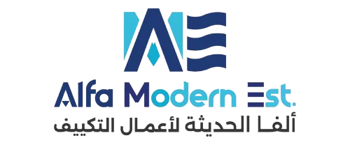 شعار شركة ألفا الحديثة للتكييف - أفضل شركة تكييف في السعودية
