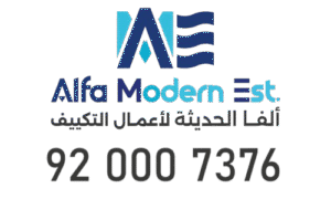 تركيب مكيفات سبليت بأنواعها المختلفة